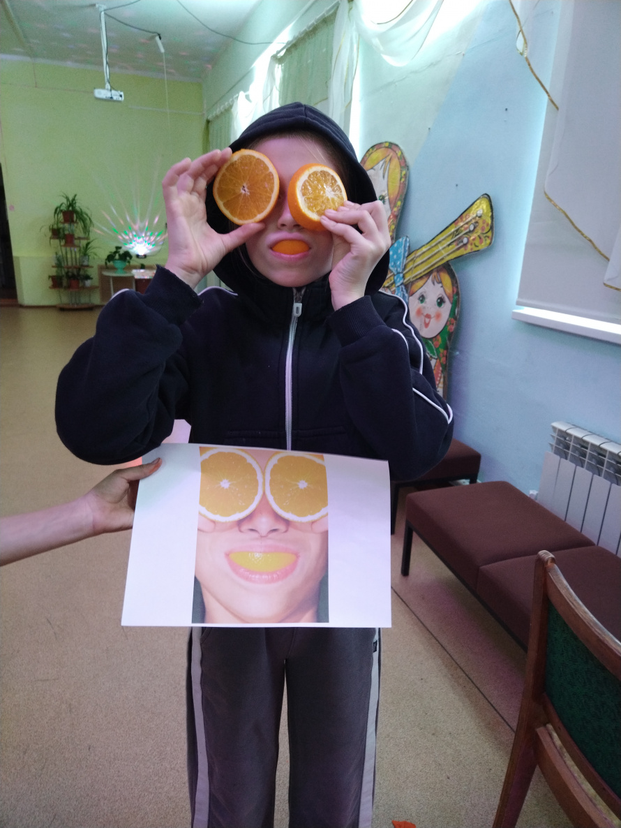 Оранжевая дискотека